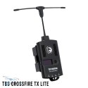 TBS Crossfire TX LITE модуль передавача R/C далекого радіусу дії найкращий в магазині HTDRONE